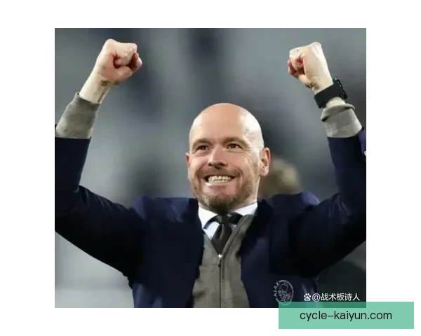 滕哈赫战术执行力强悍，球队表现稳中有升备受期待