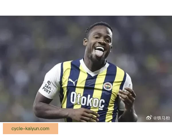 费内巴切中场组织能力持续提升，展现出强大竞争力和战术灵活性